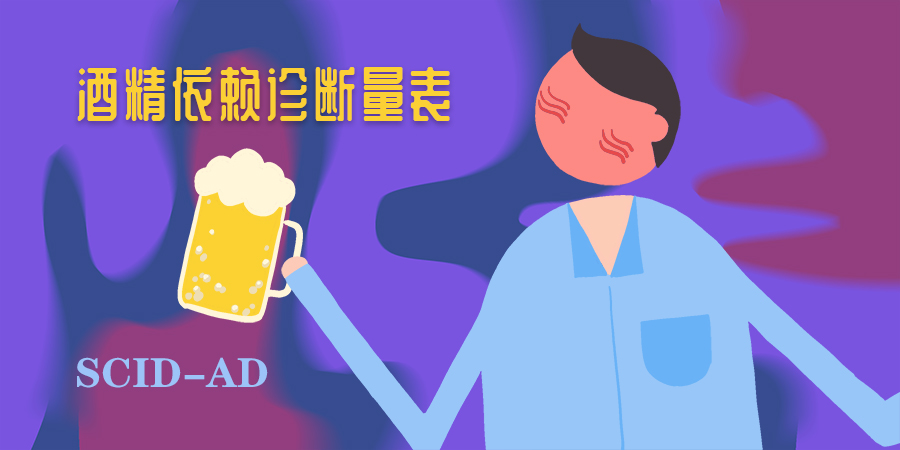 交流恐懼自陳量表(PRCA)