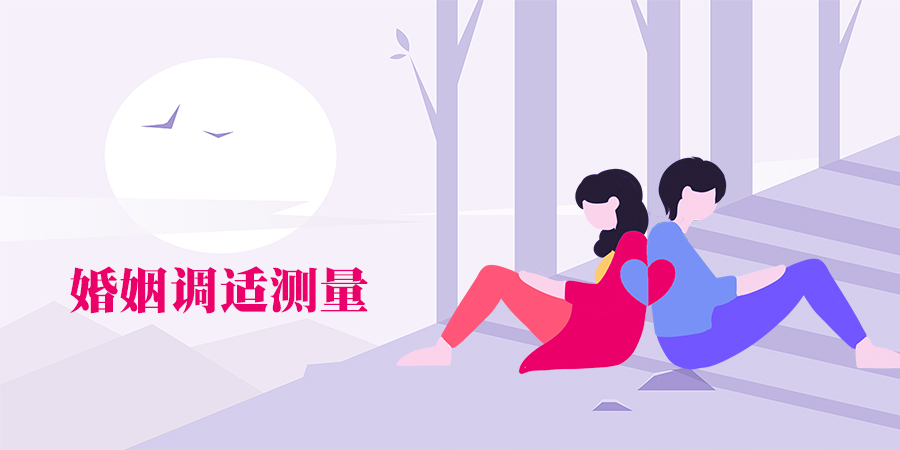 SCL-90癥狀自評量表_專業(yè)焦慮與抑郁測試
