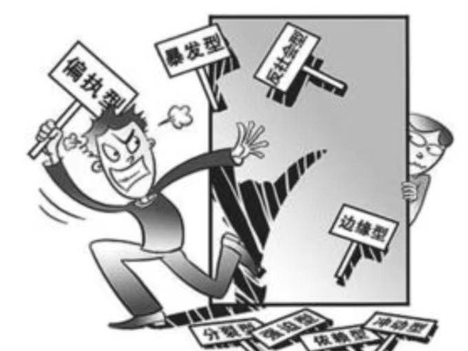 怎樣幫回避型人格走出困境？
