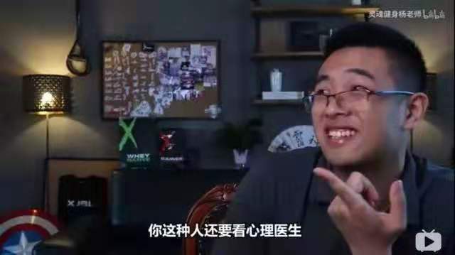 “看心理醫(yī)生太作了”做心理咨詢到底是種什么體驗？