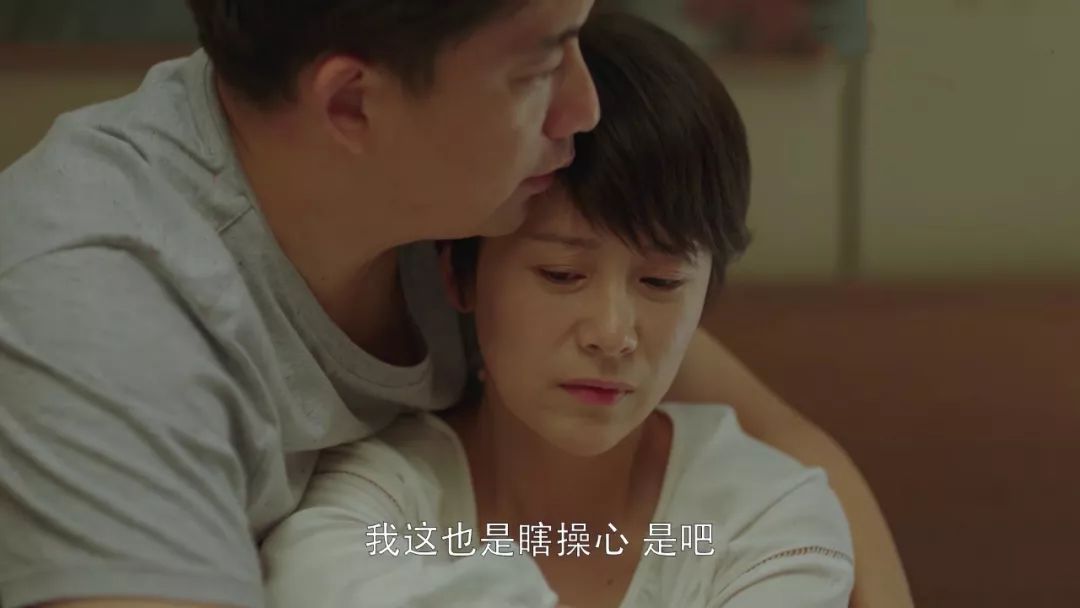 中年人有多慫，看看《小歡喜》就知道了