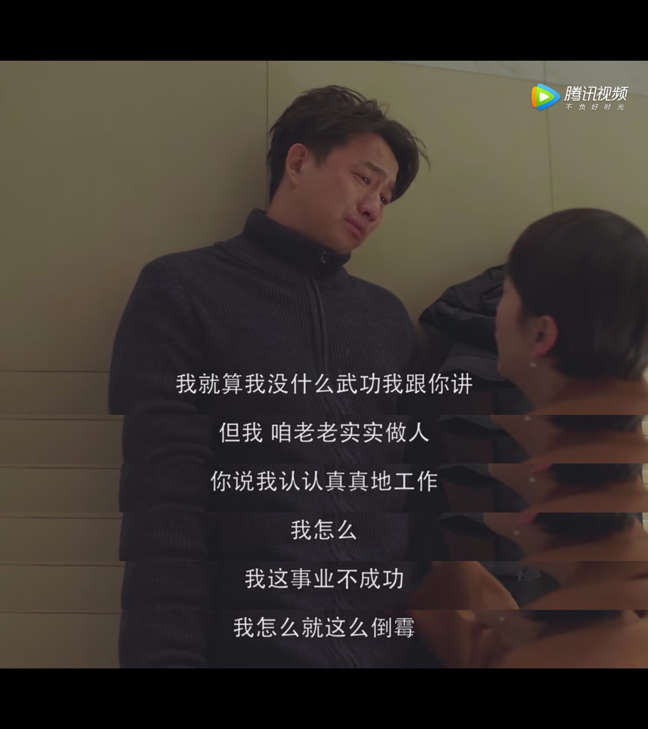 中年人有多慫，看看《小歡喜》就知道了