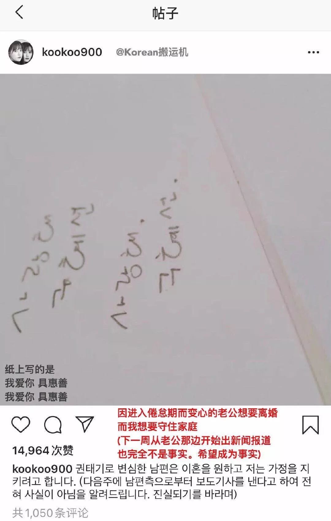 你不性感了，離婚吧！戳痛了無數(shù)人的心！