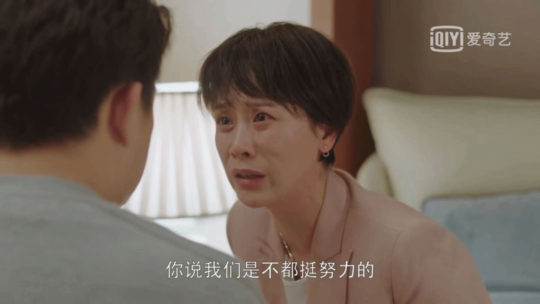 中年人有多慫，看看《小歡喜》就知道了