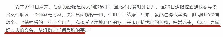 你不性感了，離婚吧！戳痛了無數(shù)人的心！