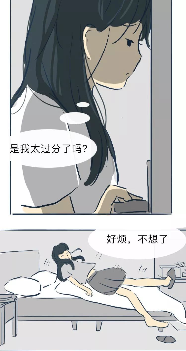 吵架后的態(tài)度，最能看出真心