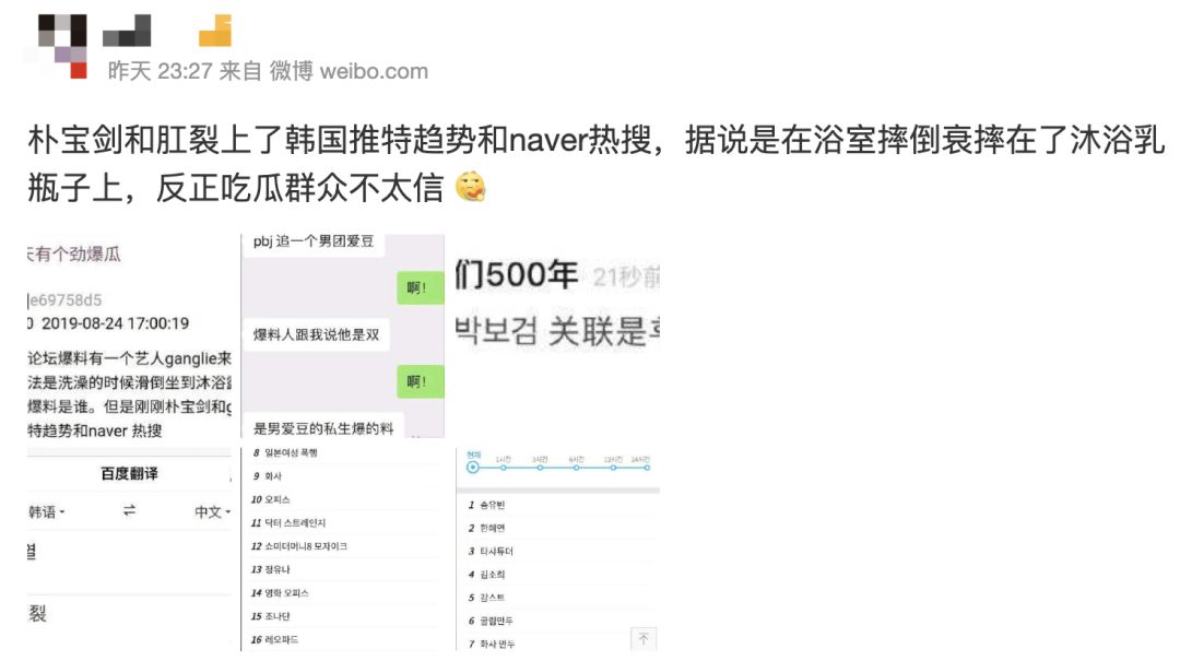 離婚后她像換了個(gè)人,出軌or騙婚,她只字不提