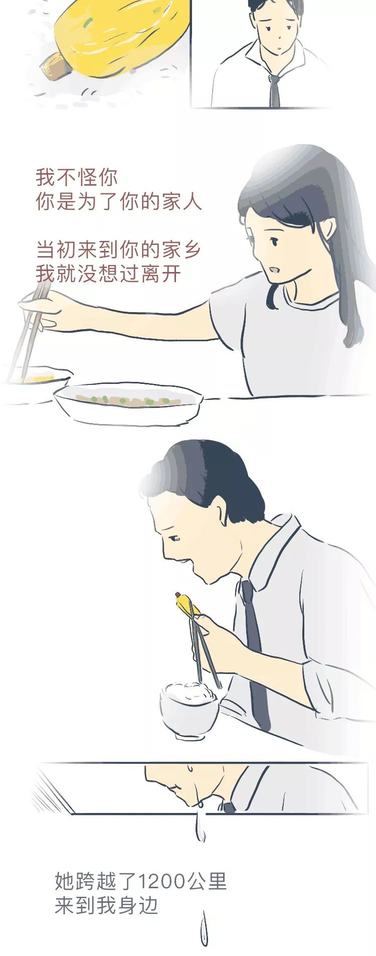 吵架后的態(tài)度，最能看出真心