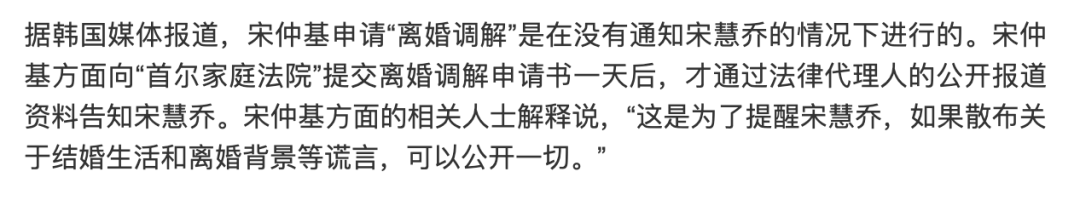 離婚后她像換了個(gè)人,出軌or騙婚,她只字不提