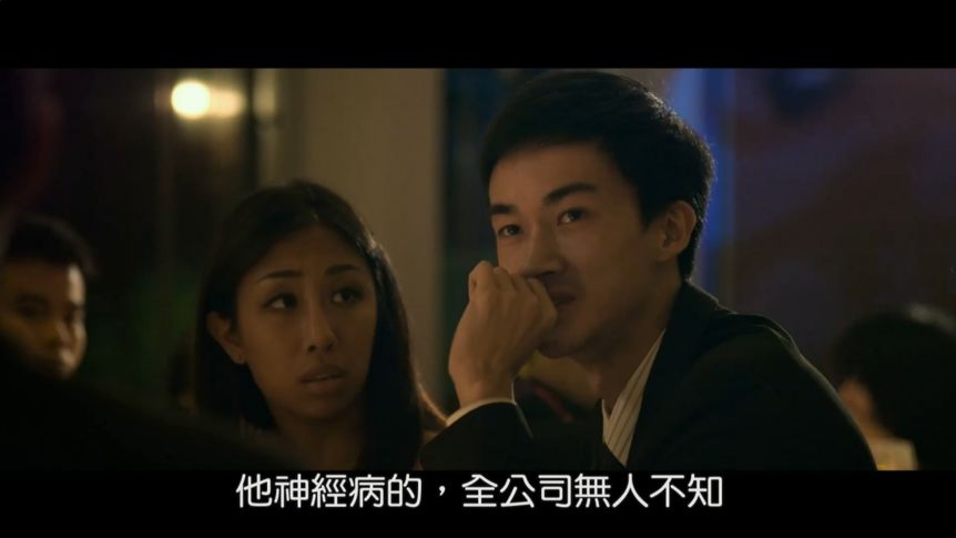 我們并非妖魔、從電影《一念無明》談躁郁癥