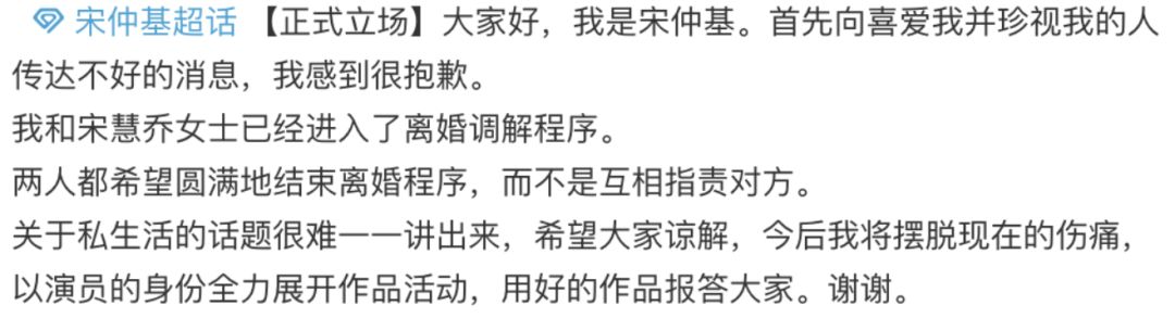 離婚后她像換了個(gè)人,出軌or騙婚,她只字不提