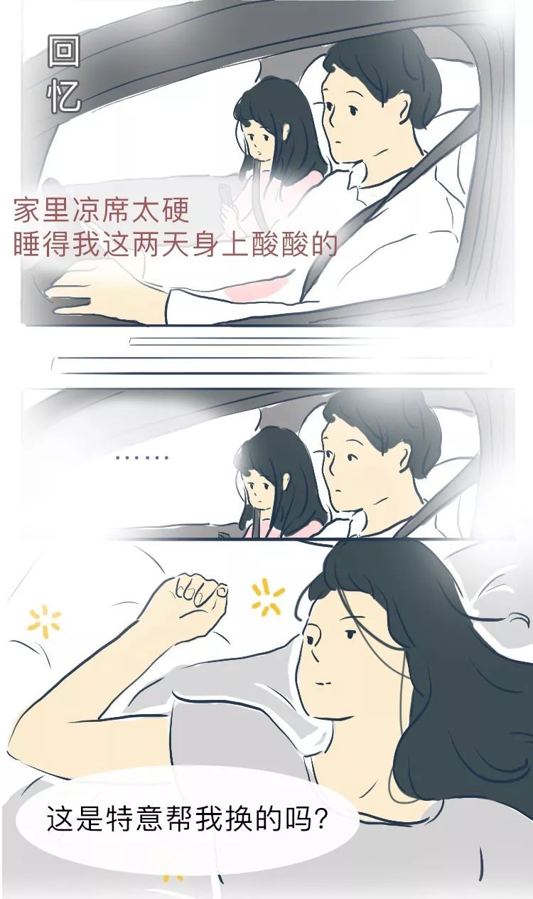 吵架后的態(tài)度，最能看出真心