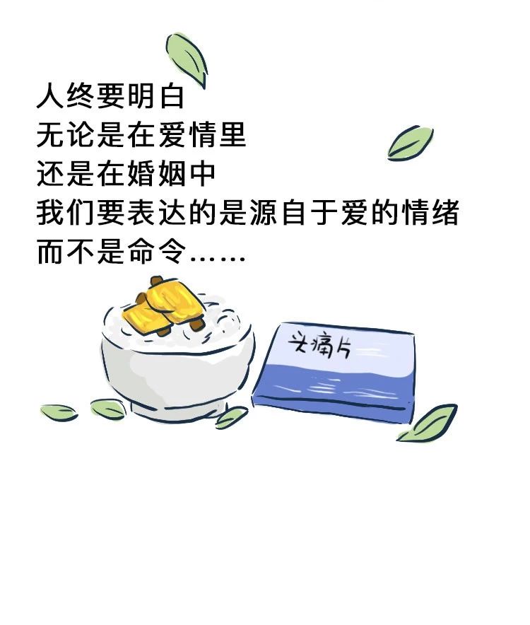 吵架后的態(tài)度，最能看出真心