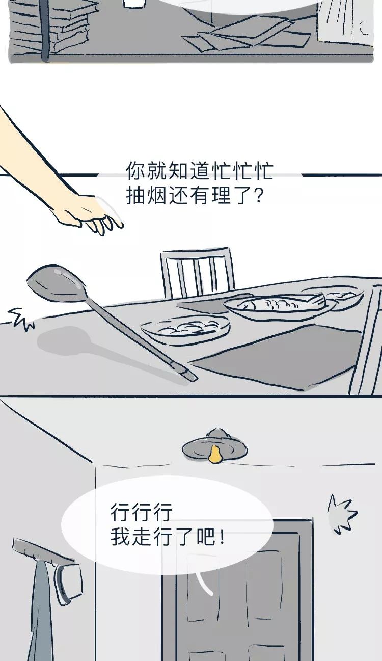 吵架后的態(tài)度，最能看出真心