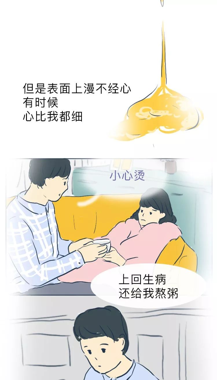 吵架后的態(tài)度，最能看出真心