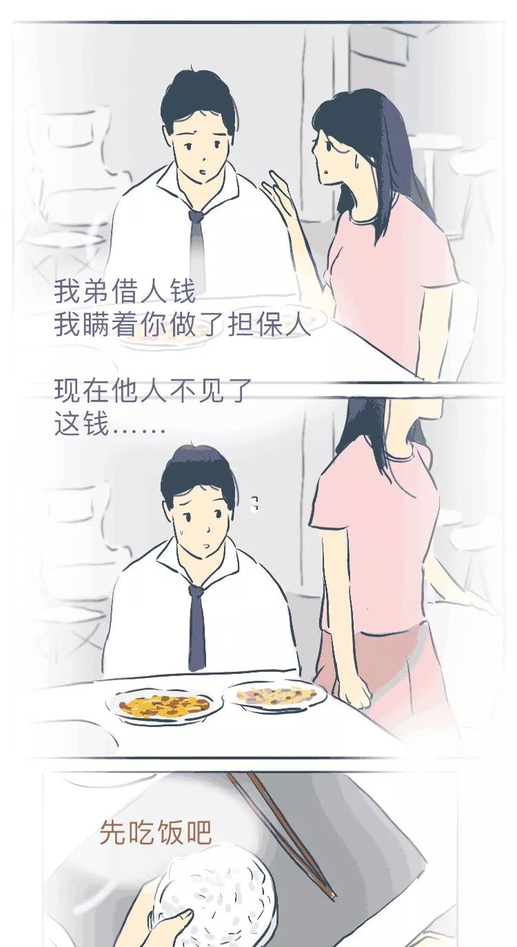 吵架后的態(tài)度，最能看出真心