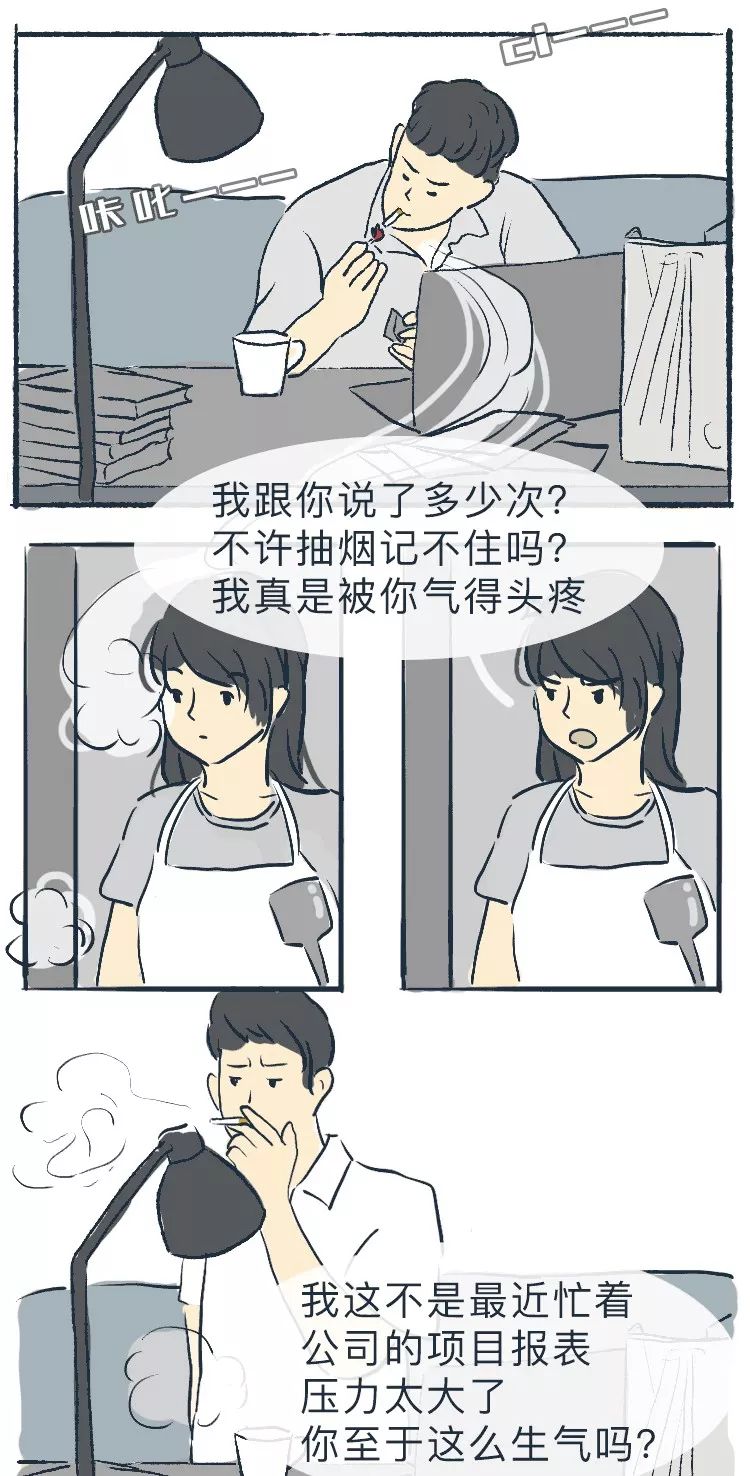 吵架后的態(tài)度，最能看出真心