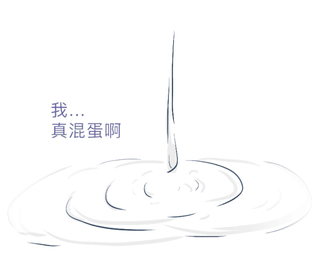 吵架后的態(tài)度，最能看出真心
