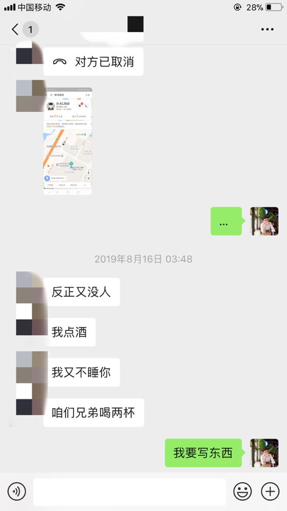 淺談女性心理！如何猜透女人心