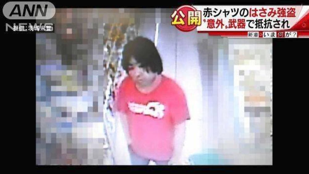 震驚日本的縱火案：一個人生失意者，如何變成了惡魔？