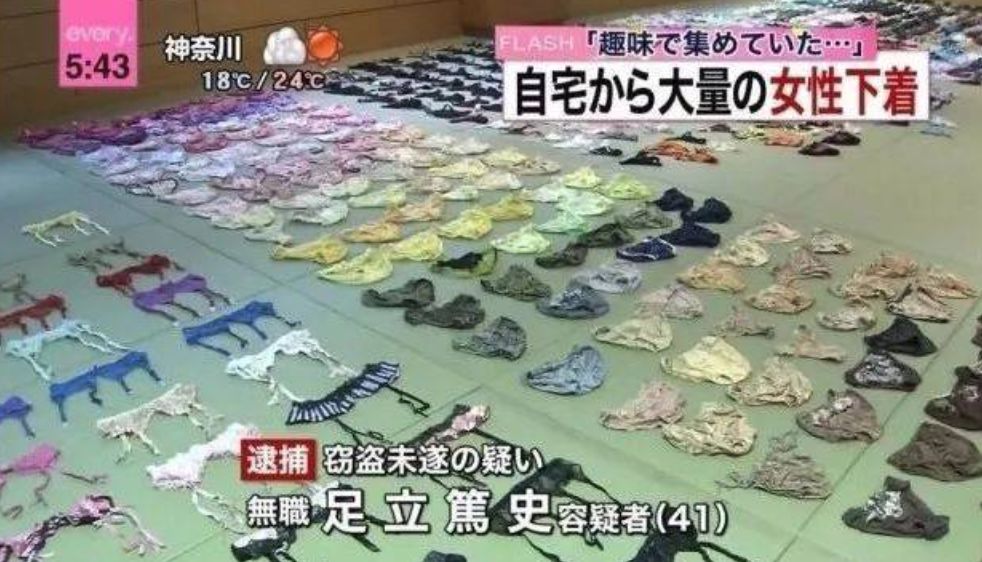 震驚日本的縱火案：一個人生失意者，如何變成了惡魔？