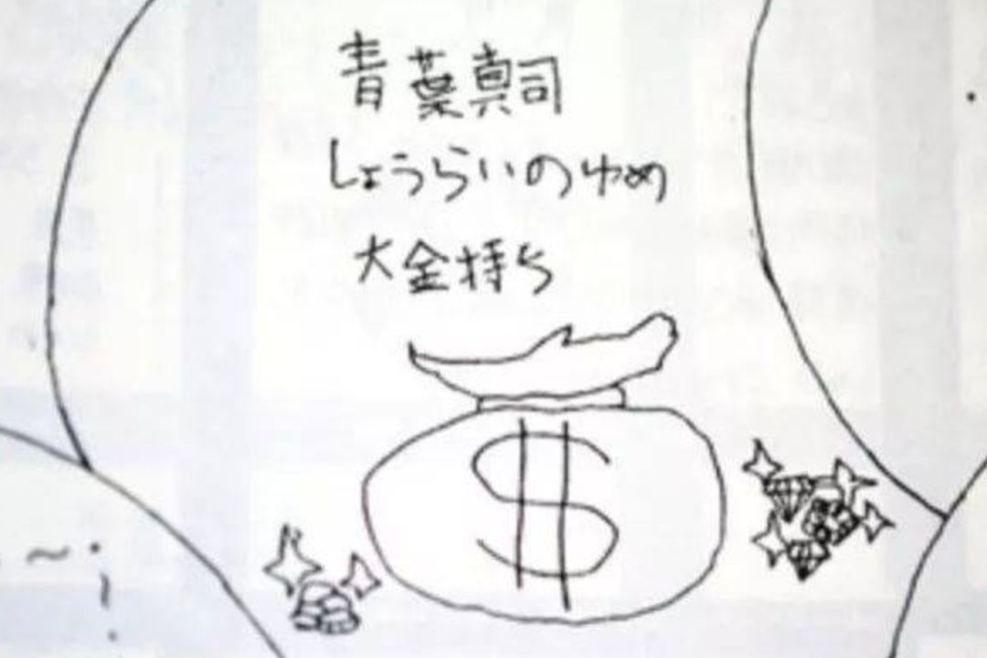 震驚日本的縱火案：一個人生失意者，如何變成了惡魔？