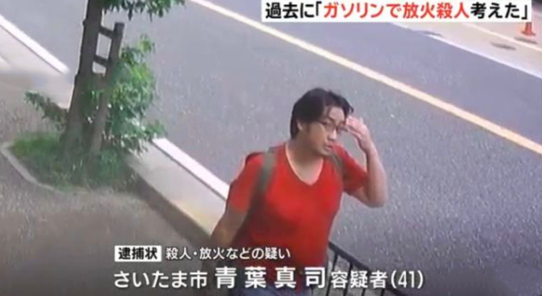 震驚日本的縱火案：一個人生失意者，如何變成了惡魔？