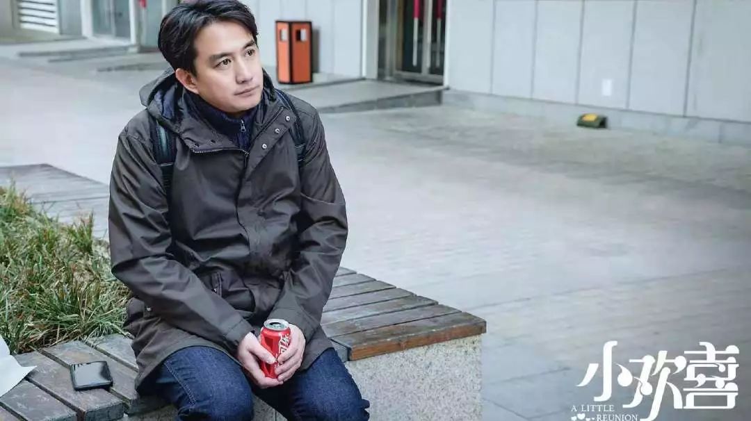 黃磊失業(yè)上熱搜：成年人的快樂，從拒絕無效社交開始！