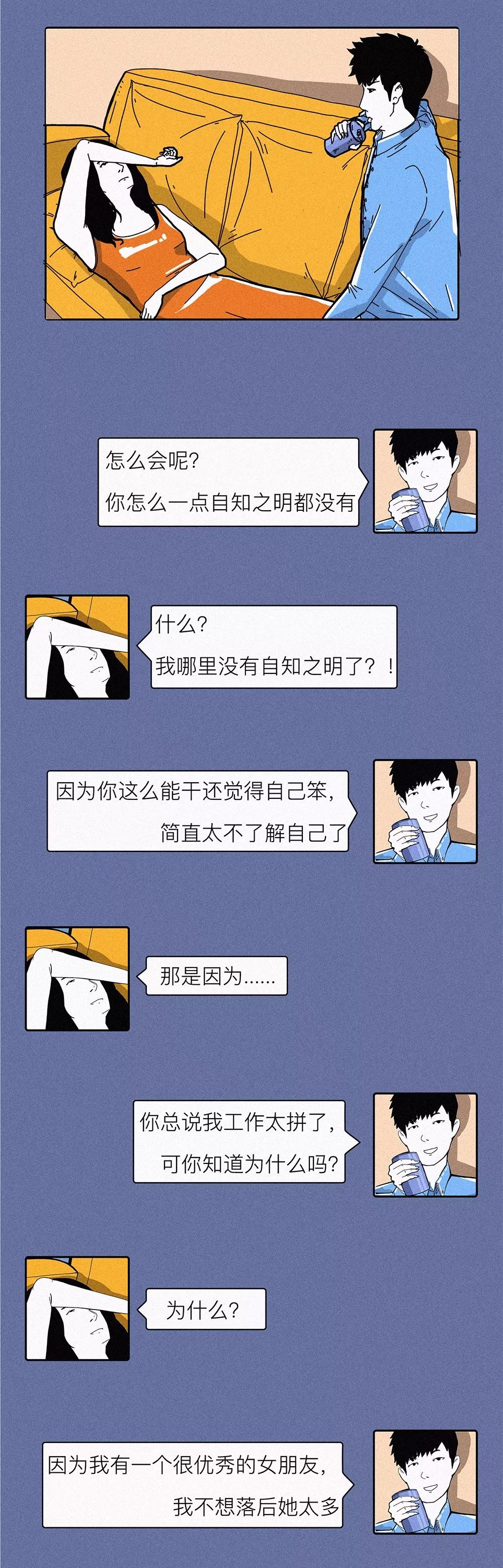 如何培養(yǎng)一個會聊天的男朋友？