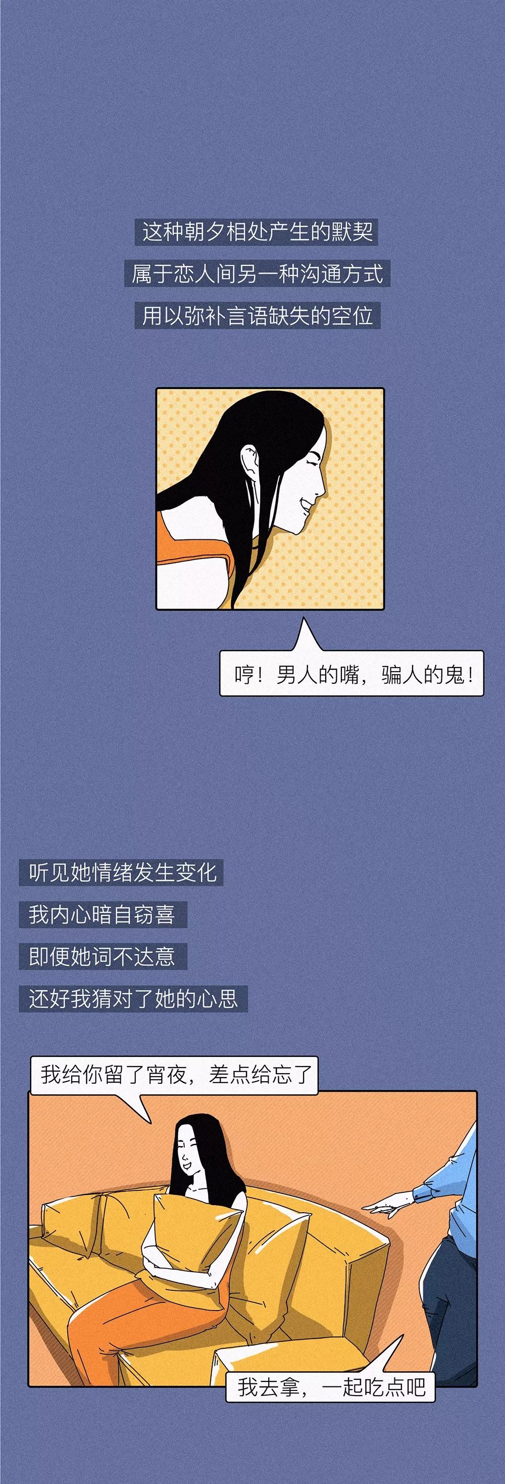 如何培養(yǎng)一個會聊天的男朋友？