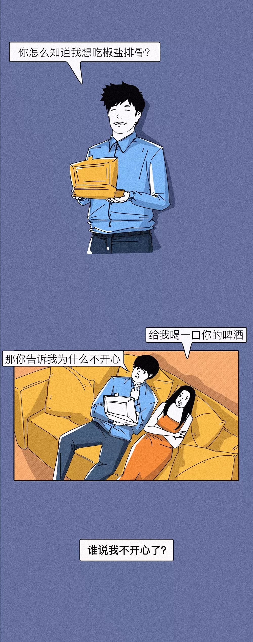 如何培養(yǎng)一個會聊天的男朋友？