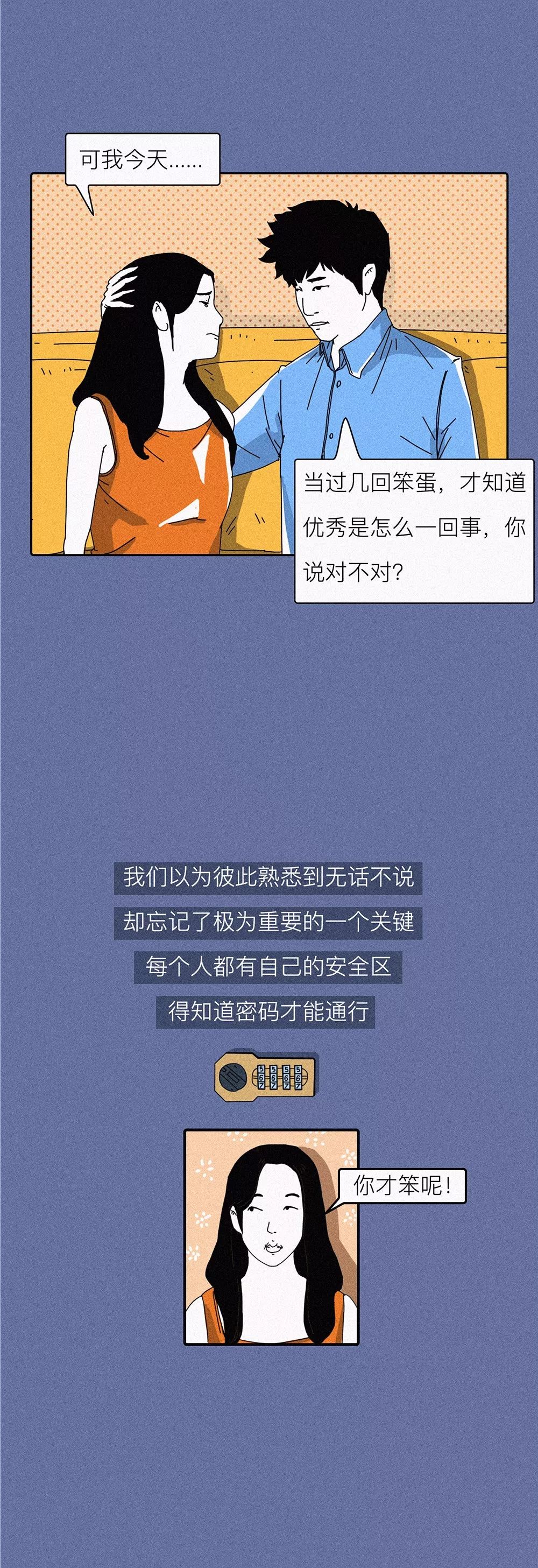 如何培養(yǎng)一個會聊天的男朋友？