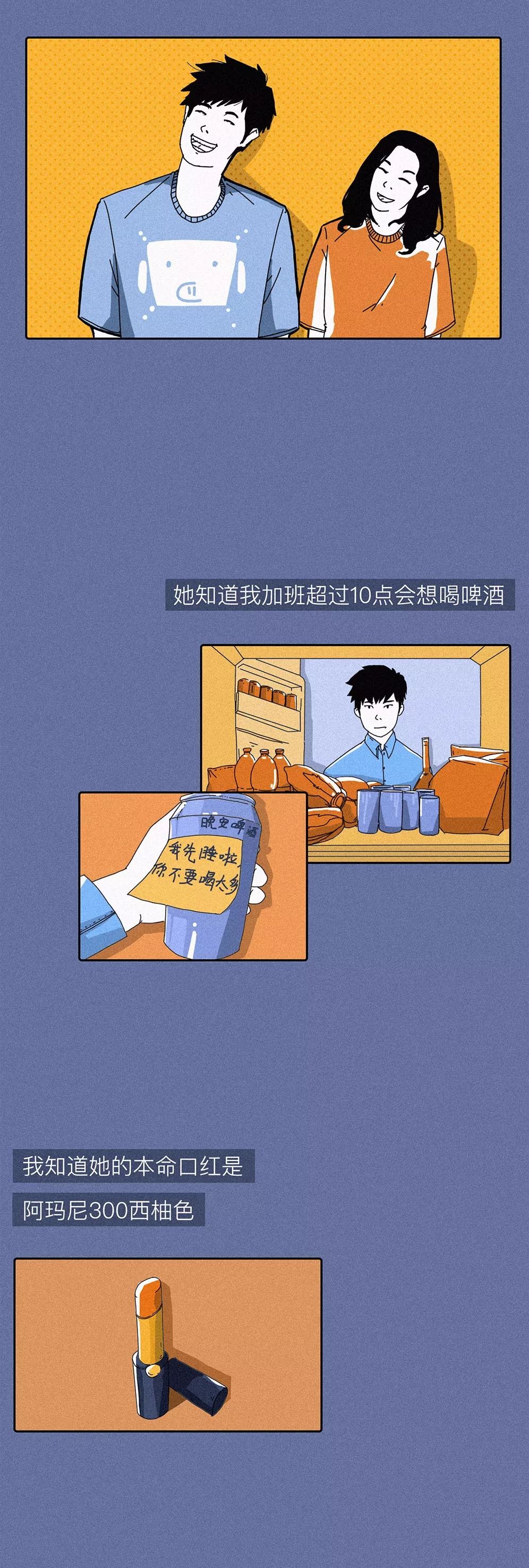 如何培養(yǎng)一個會聊天的男朋友？