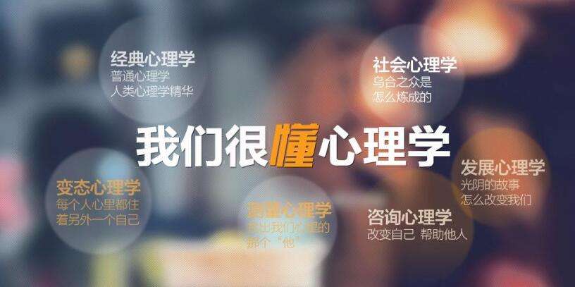 見心理咨詢師很丟人嗎？