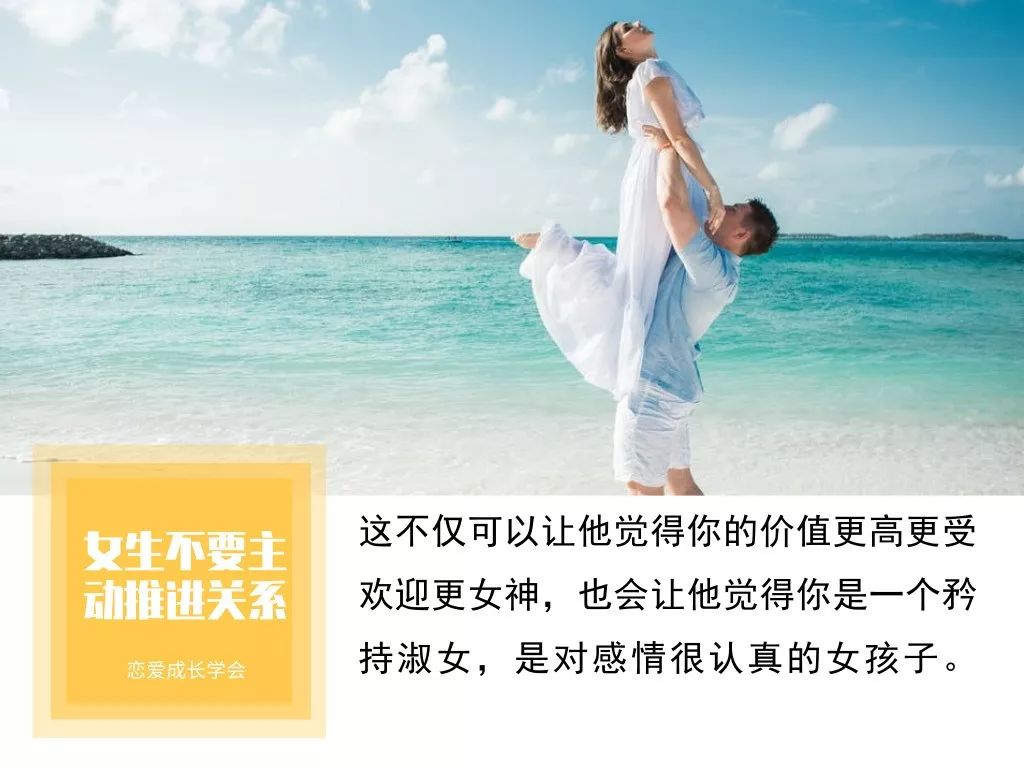男人說愛你卻不肯主動為你付出，是什么心理？