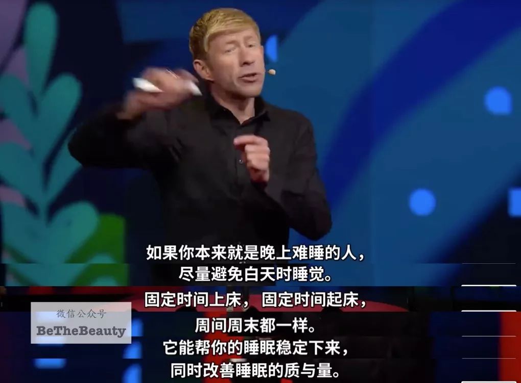 全民過勞丑時代，又懶又喪的人要如何逆襲？