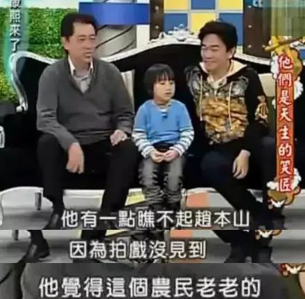 2歲出道，替父還800萬(wàn)房貸：被父親寄生13年后，他還好嗎？
