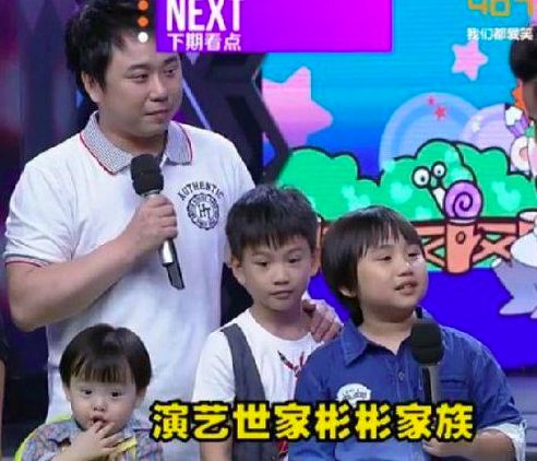 2歲出道，替父還800萬(wàn)房貸：被父親寄生13年后，他還好嗎？