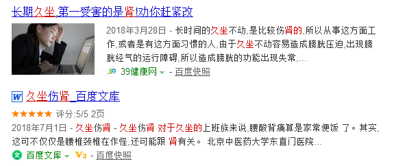 24歲女孩躺尸5天險(xiǎn)猝死：殺害她的隱形殺手，竟是這個(gè)動(dòng)作！