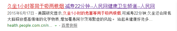 24歲女孩躺尸5天險(xiǎn)猝死：殺害她的隱形殺手，竟是這個(gè)動(dòng)作！