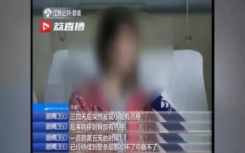 24歲女孩躺尸5天險(xiǎn)猝死：殺害她的隱形殺手，竟是這個(gè)動(dòng)作！