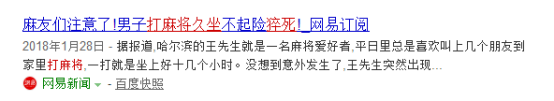 24歲女孩躺尸5天險(xiǎn)猝死：殺害她的隱形殺手，竟是這個(gè)動(dòng)作！