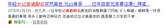 24歲女孩躺尸5天險(xiǎn)猝死：殺害她的隱形殺手，竟是這個(gè)動(dòng)作！
