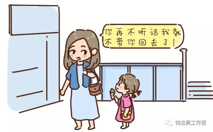 忽視這2種心理需求，孩子很難優(yōu)秀