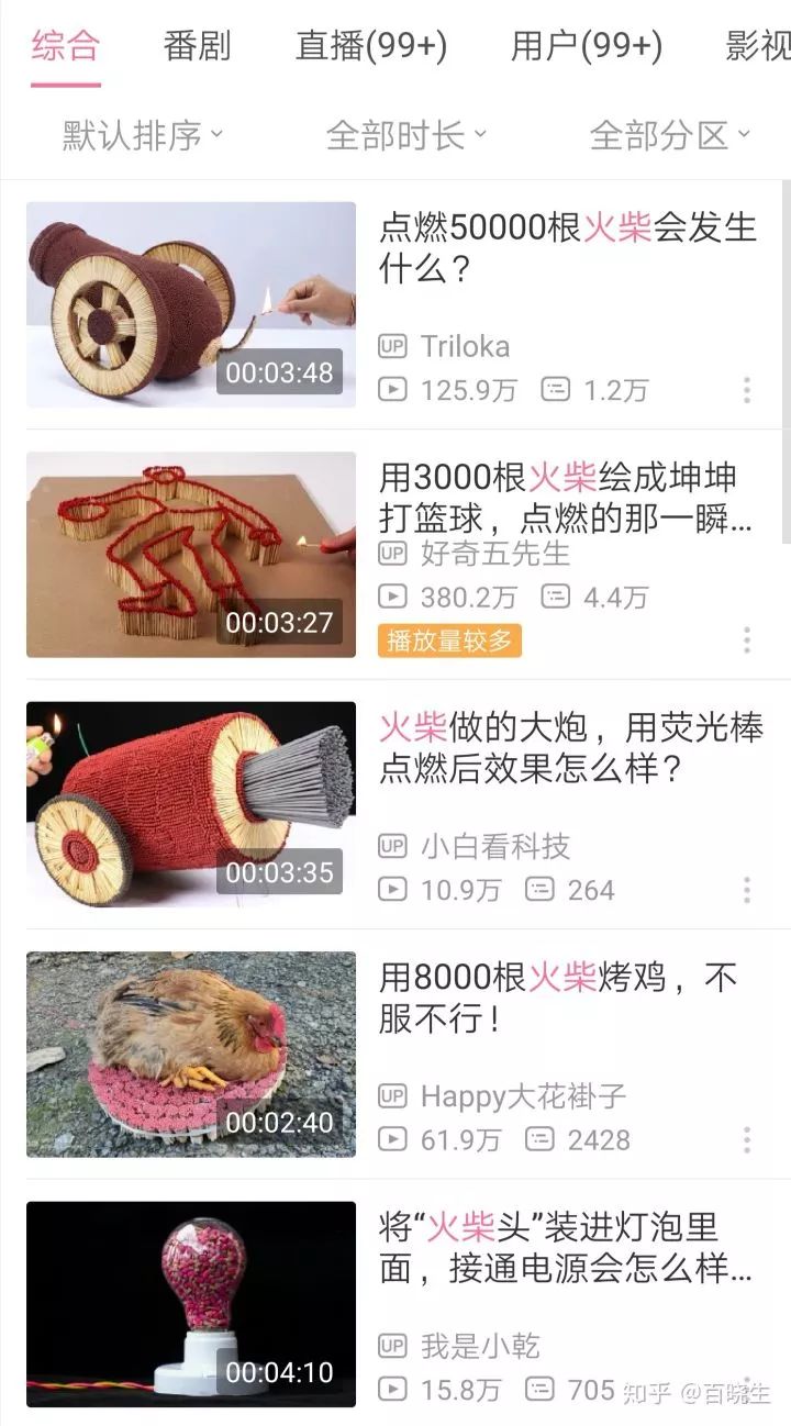 孩子去世五天后，辦公室小野道歉了