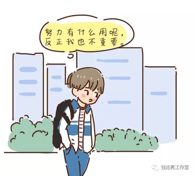 忽視這2種心理需求，孩子很難優(yōu)秀