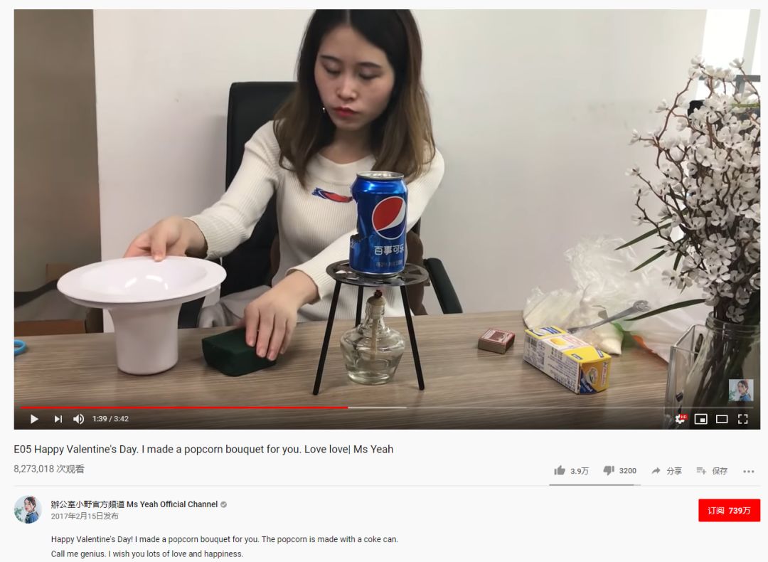 孩子去世五天后，辦公室小野道歉了