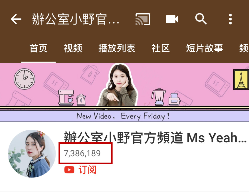 孩子去世五天后，辦公室小野道歉了