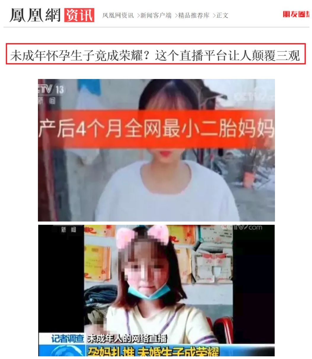 孩子去世五天后，辦公室小野道歉了