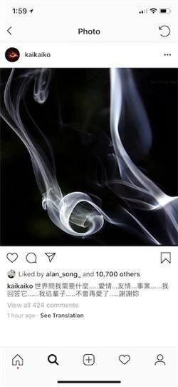 線上抑郁癥線下夜店嗨，柯震東兩面三刀復出難？